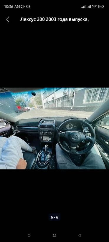 corolla s: Lexus IS: 2003 г., Автомат, Бензин, Седан — 4