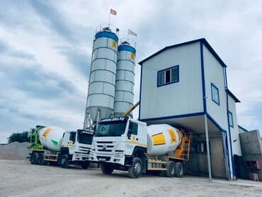 водиной помпо: Продажа и доставка бетона любой марки. От производителя ОсОО — 3