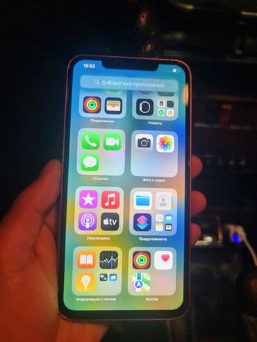 iphone adapter: IPhone 17 Pro Max, Б/у, 256 ГБ, Оранжевый, Кабель, 70 % — 9