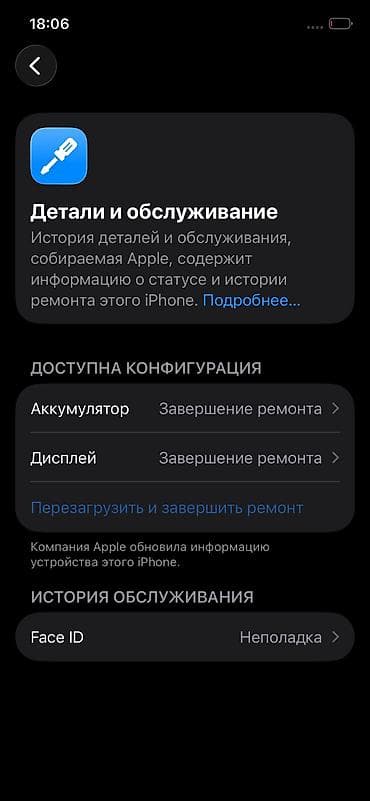 phone xs: IPhone 12 Pro — 4