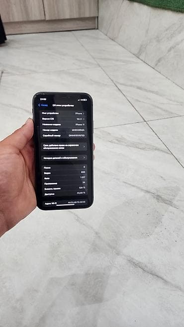 iphone pro max 17: IPhone 11, 128 ГБ, Черный — 4
