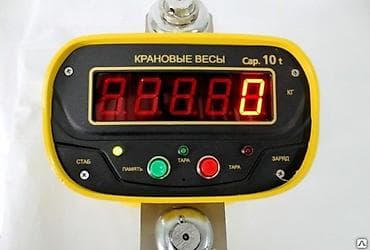 Кран таразалары (3-5-10 тонна) Крановые весы - Чоң жүк көтөрүмдүүлүк