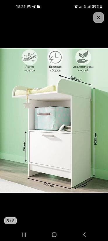 новорождённый: Б/у — 3