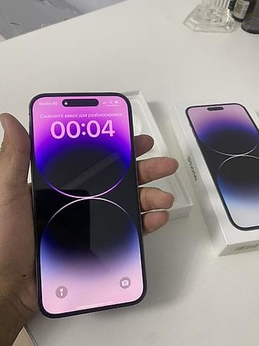 Apple iPhone: IPhone 14 Pro, Deep Purple, Коробка — 1