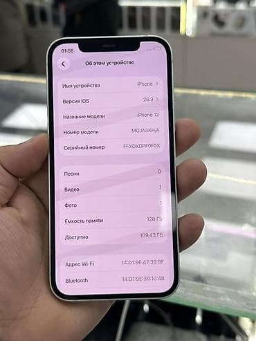 galaxy a02: IPhone 12, Б/у, 128 ГБ, Зеленый, Зарядное устройство, Защитное стекло, Чехол, 86 % — 7