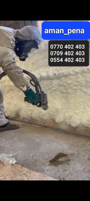 Утепление балкона, лоджии, Утепление стен, Утепление полов | Утепление дома, Утепление квартиры, Утепление склада Пенополиуретан Больше 6 лет опыта