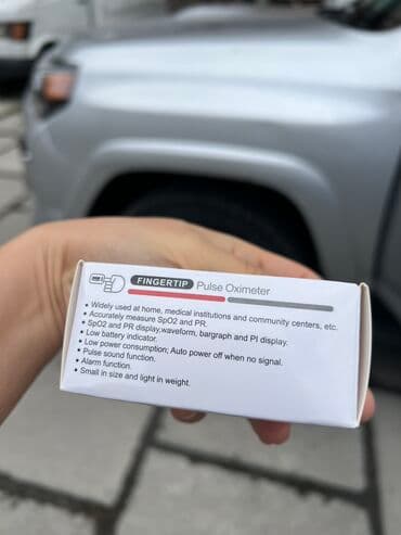 где купить пульсоксиметр в бишкеке: Новые в отличном состоянии пульсоксиметры /розница. Оптом дешевле — 4