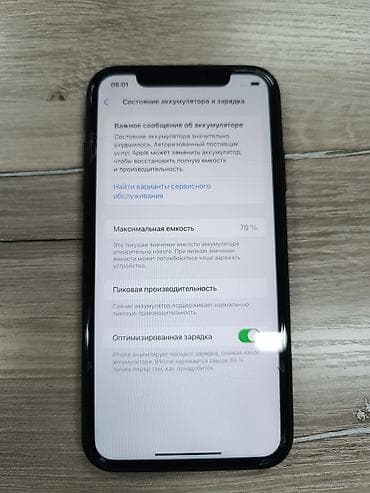 IPhone Xr, Б/у, 64 ГБ, Черный, 76 %