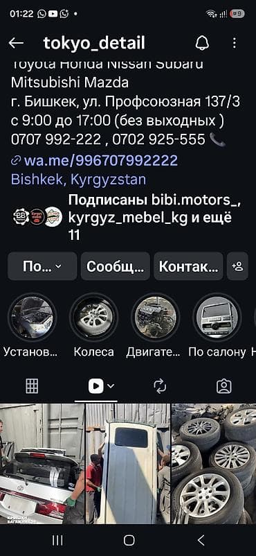 расценки на гидроизоляционные работы: Сухие Строительные Смеси от производителя. Качество 100% — 7
