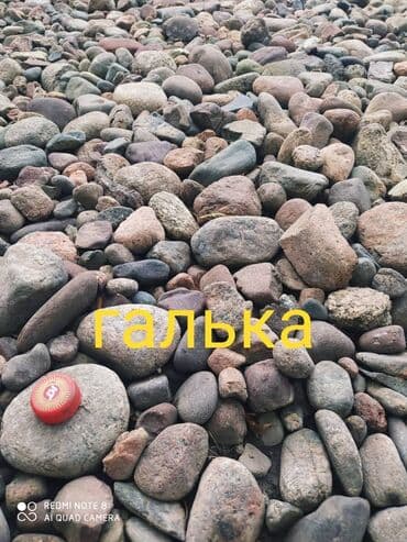 базальт оптом: Шагыл таш, Төгүү үчүн, Төгүлмө түрдө — 1