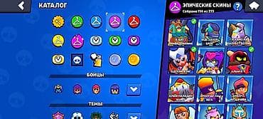 Техника жана электроника: Игровой аккаунт Brawl Stars Основное: - 58 666 трофеев (рекорд 58 — 4