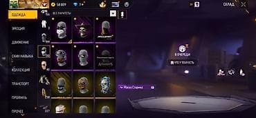 Эркектер кийими: Игровой аккаунт Free Fire Характеристики профиля: - Уровень: 70 - — 3