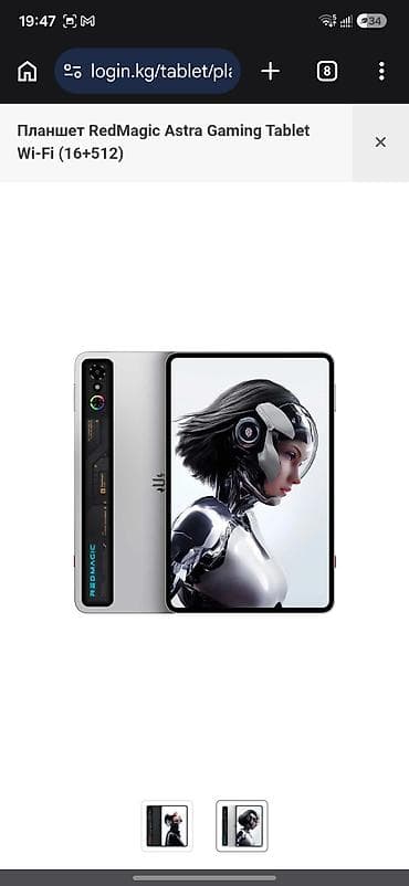 nintendo switch 1: Планшет, ZTE, память 512 ГБ, Wi-Fi, Классический — 1