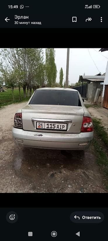 лада прйора: ВАЗ (ЛАДА) Priora: 2007 г., 1.6 л, Механика, Бензин, Седан — 1