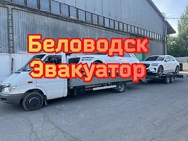 С ломаной платформой, С частичной погрузкой, С лебедкой