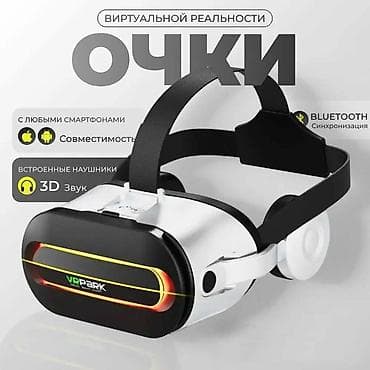 jbl tune 710: Бесплатная доставка 🚚 Доставка по городу бесплатная VR-очки VR PARK — 2