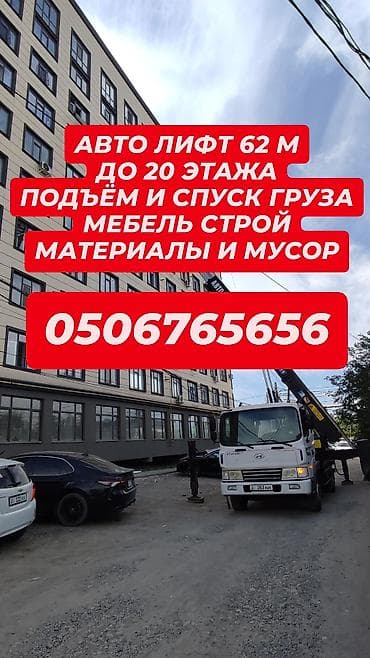 автолифт цена: АВТО ЛИФТ АВТО ЛИФТ АВТО ЛИФТ — 1