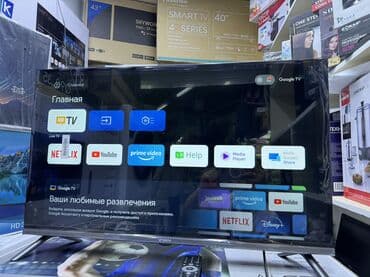 ясинь: Срочная Акция Телевизор ясин 32g11 android, 81 см диагональ, с — 5