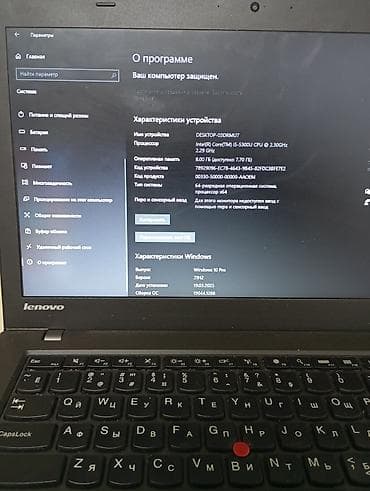 ноутбуки ми: Lenovo ThinkPad T450 - Экран 14", матрица антибликовым покрытием — 6