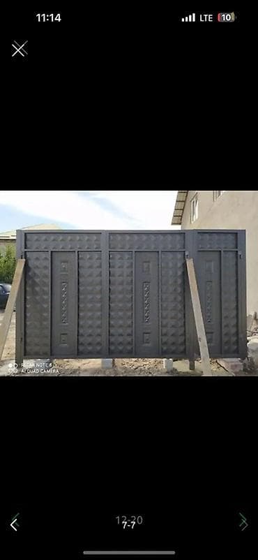 автоматик: Металлические ворота и калитки на заказ - Типы конструкций: откатные — 5