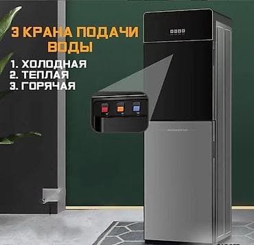 бутылка для кулера: Кулер для воды, Новый, Самовывоз, Платная доставка — 3