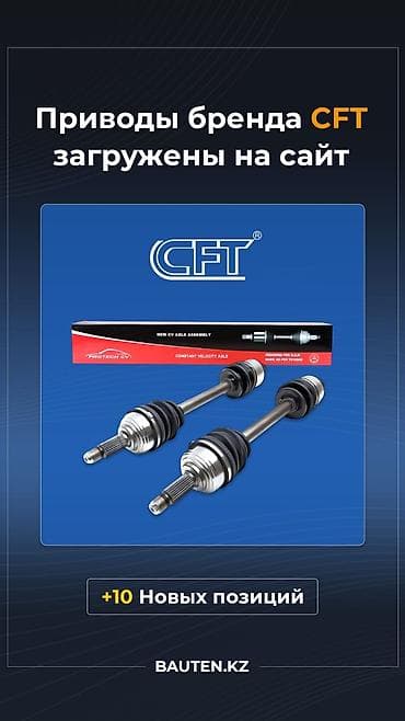 Граната Келтиргиси менен Hyundai — 1