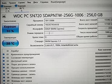 Техника и электроника: Накопитель для ПК, Б/у, Samsung, SSD, 256 ГБ, 1.8", Для ПК — 4