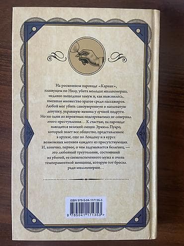 third edition solution: Детектив, На русском языке, Новый, Самовывоз — 2