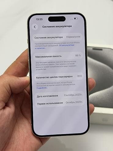 ipad 7: IPhone 15 Pro, Б/у, 128 ГБ, White Titanium, Коробка, 86 % — 10