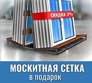 Сантехнические работы: Замок: Аварийное вскрытие — 7