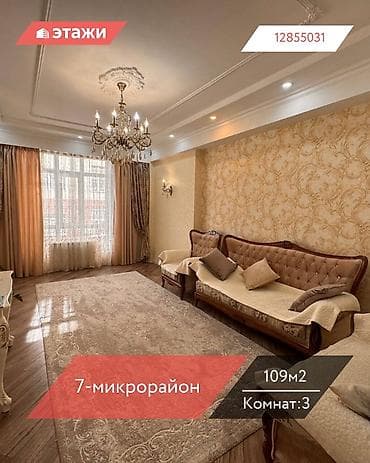 восток пять: 3 комнаты, 109 м², Индивидуалка, 5 этаж, Евроремонт — 1