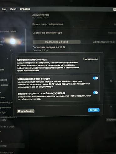 ipad air 5 m1: Для учебы, Intel Core i5, ОЗУ, RAM: 8 ГБ — 6