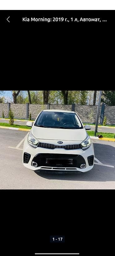 Kia: Kia Morning: 2019 г., 1 л, Автомат, Бензин, Хэтчбэк — 3