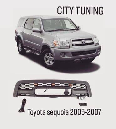 Решетка радиатора Toyota 2006 г., Новый, Аналог