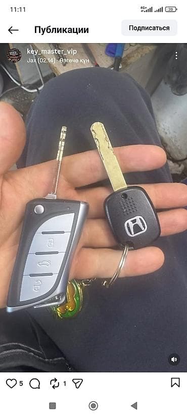 тойота ключ: Ключ Toyota Оригинал — 9