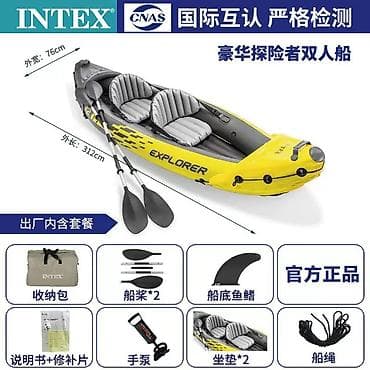 Спорт жана хобби: Надувной двухместный каяк Intex Explorer K2 - Тип: надувной каяк для — 2
