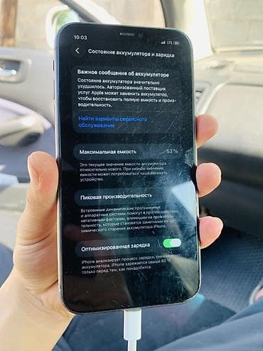 apple iphone 13: IPhone 11, Черный, Кабель — 7