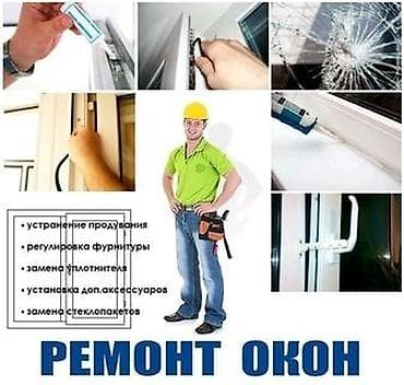 Двери на заказ: Замок: Ремонт, Замена — 1