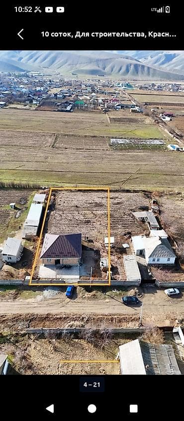 продажа аквариума: 10 соток, Для строительства, Красная книга — 7