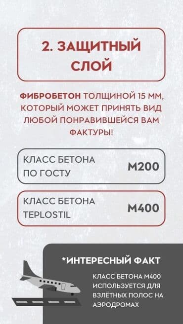 фасадные панели под кирпич с утеплителем цена: Фактура «Кирпич Классика» представляет собой идеальное решение для — 3