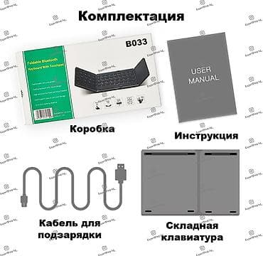 75: Клавиатура, Мембранная, Bluetooth подключение, Размер: 75% — 3