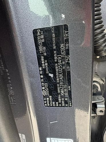 cdi 2 7: Hyundai Tucson: 2020 г., 2 л, Автомат, Дизель, Кроссовер — 5