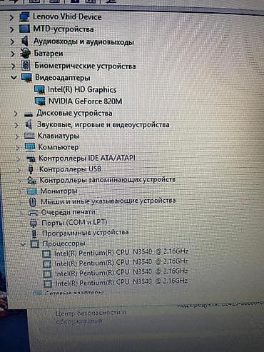 microsoft surface 2: Б/у, Intel Pentium — 2