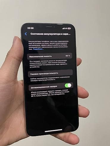 айфон 6с: IPhone Xs Max, 64 ГБ, Чехол, 86 % — 3