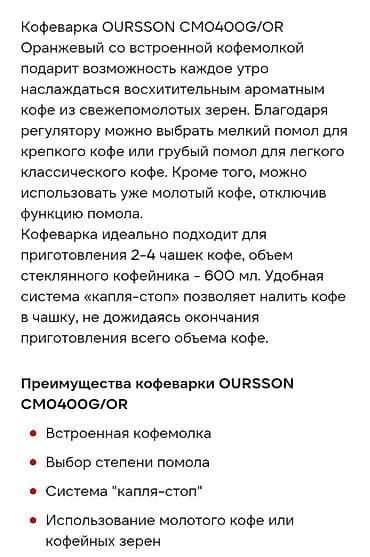 токен: Кофеварка, кофемашина — 2