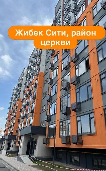 готовые квартиры от застройщика бишкек: ЖК Jibek City — современный жилой комплекс в районе церкви — 2