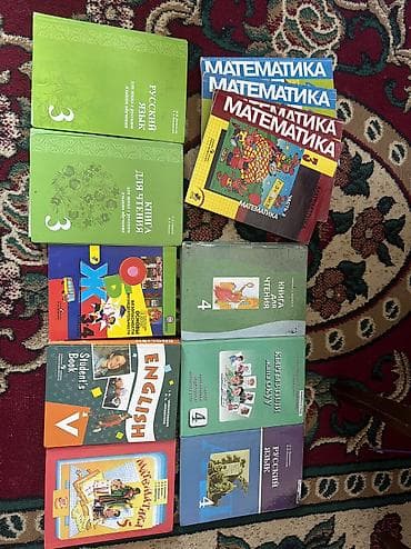 обж: Математика 3-4 класса 200 сом 4 класс Чтение 200 Кыргыз тили 200 — 1