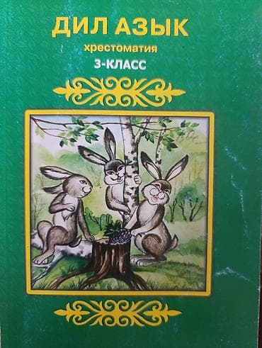third edition solution: Состояние хорошее — 4