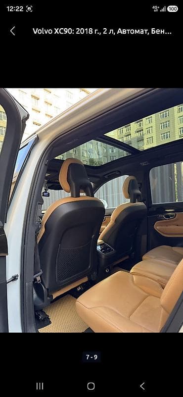 вольво джип: Volvo XC90: 2018 г., 2 л, Автомат, Бензин, Кроссовер — 7