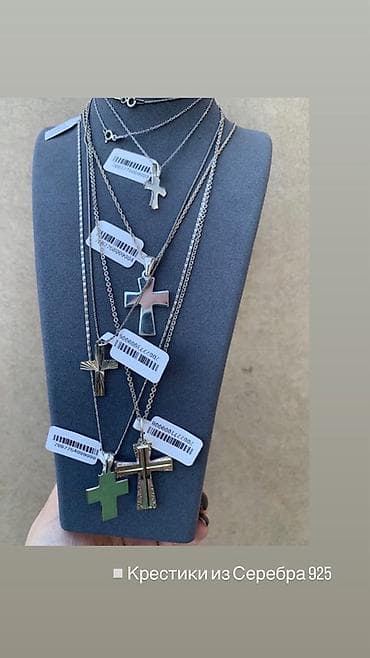 серебряный крест: Кулон, Проба 925, Опал, Унисекс, Форма: Крестик — 1